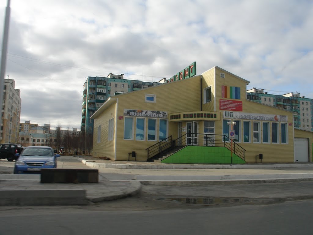 маг."Горизонт"