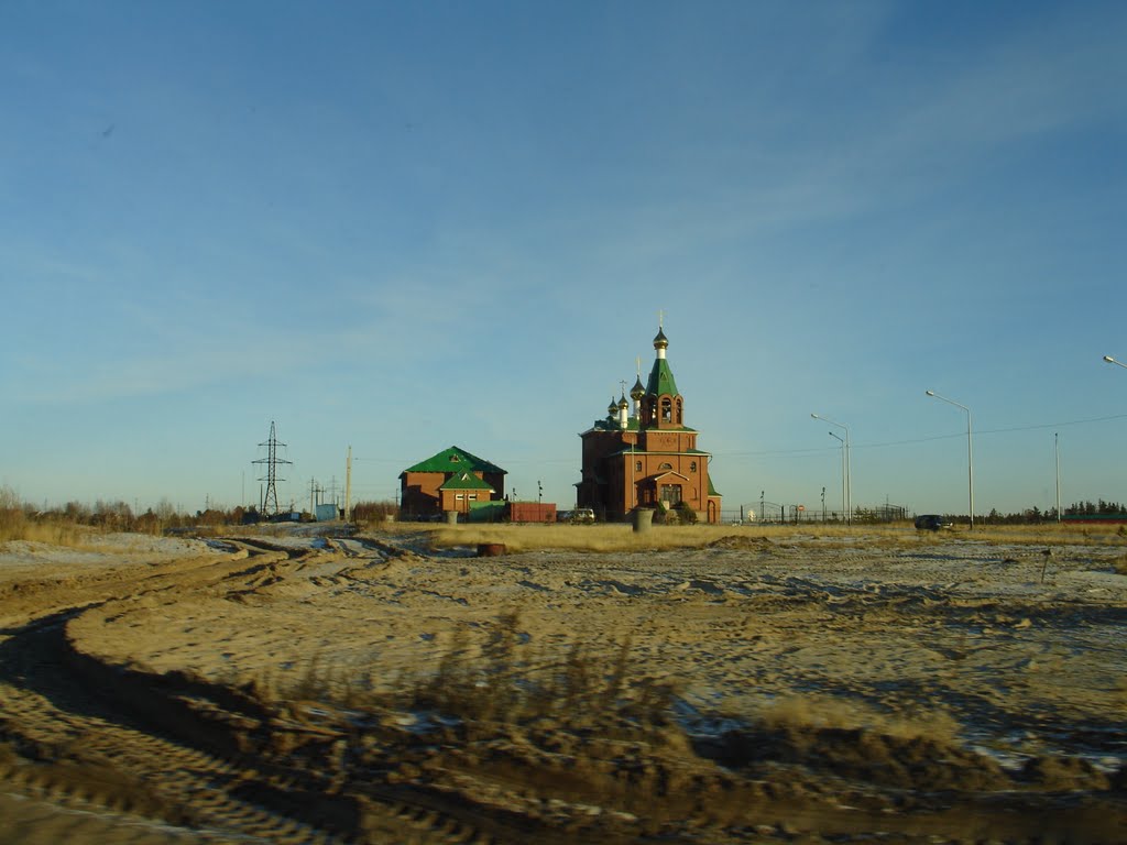 Храм