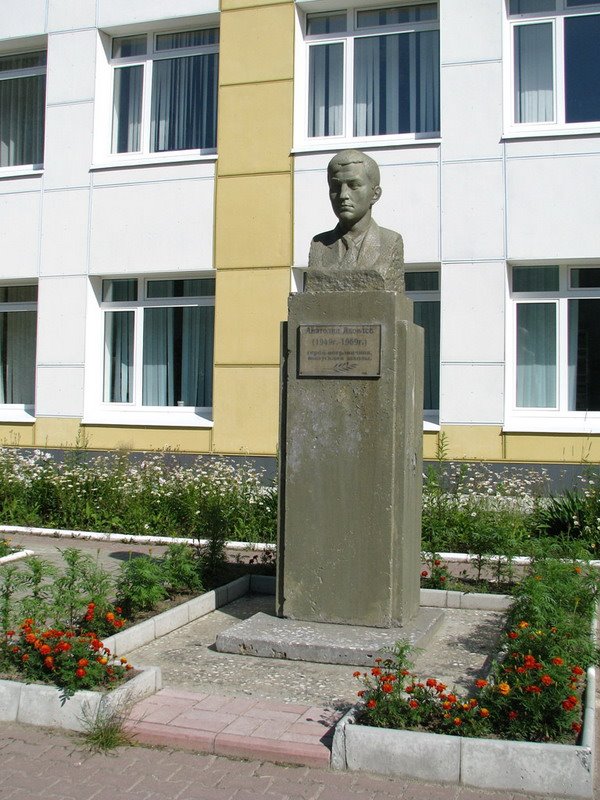 Памятник герою-пограничнику Анатолию Яковлеву