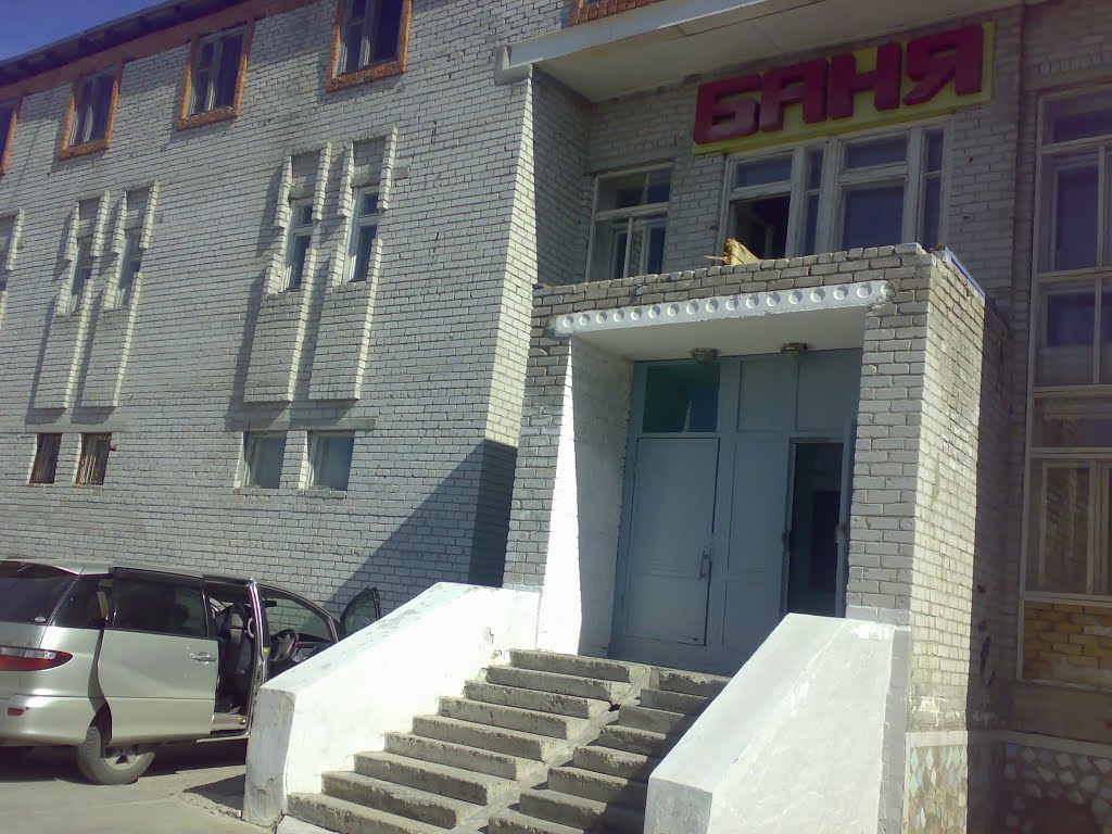 Пыть-ях 1