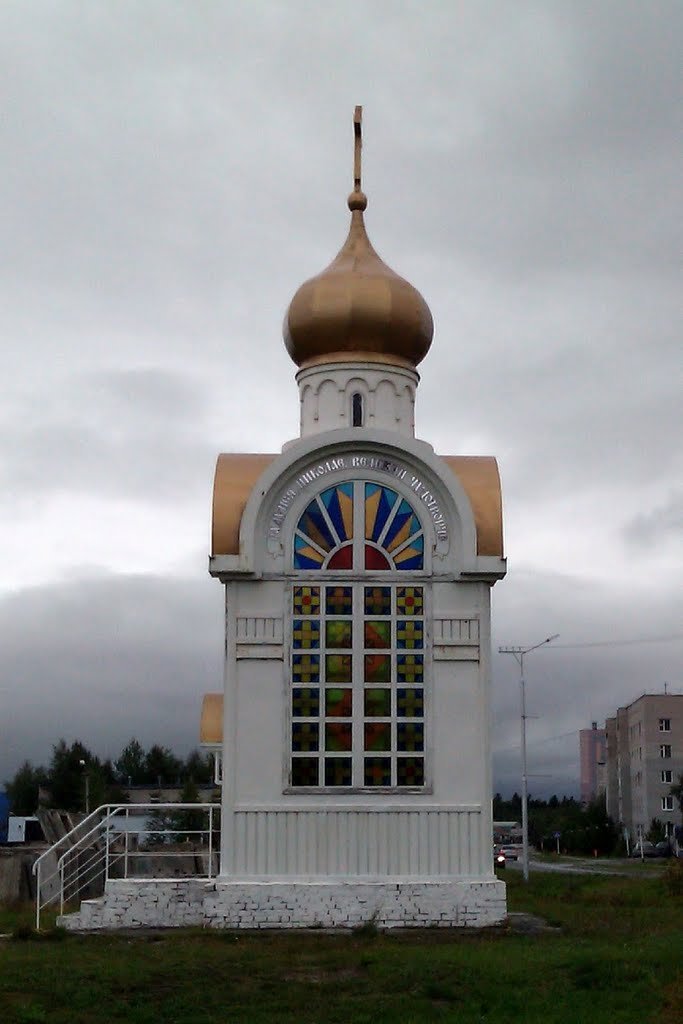 часовня