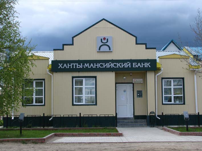 Ханты_Мансийский банк, июнь 2008