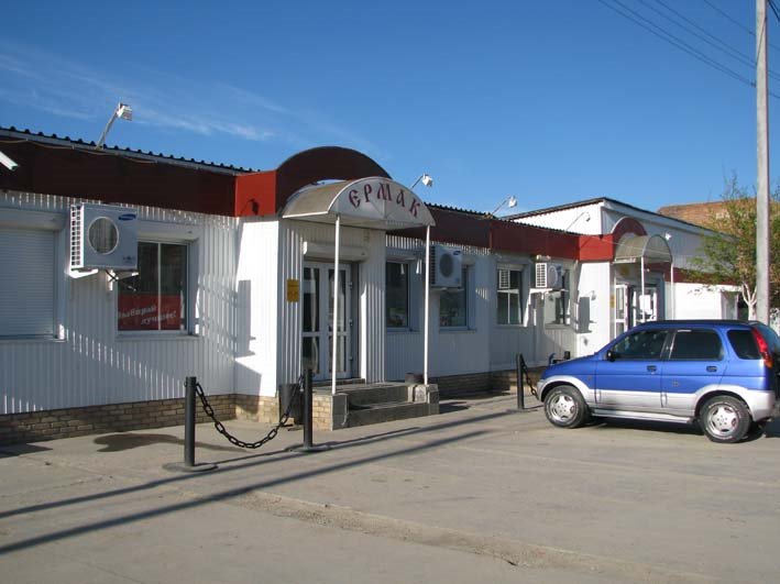 магазин "Ермак", июнь 2008г.