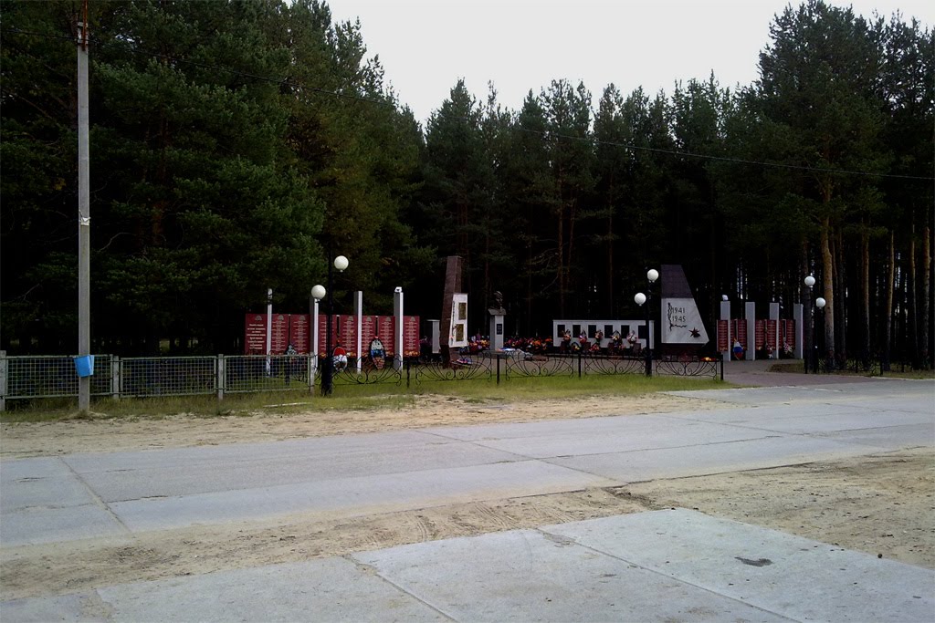Памятник Г.Е.Собянину.