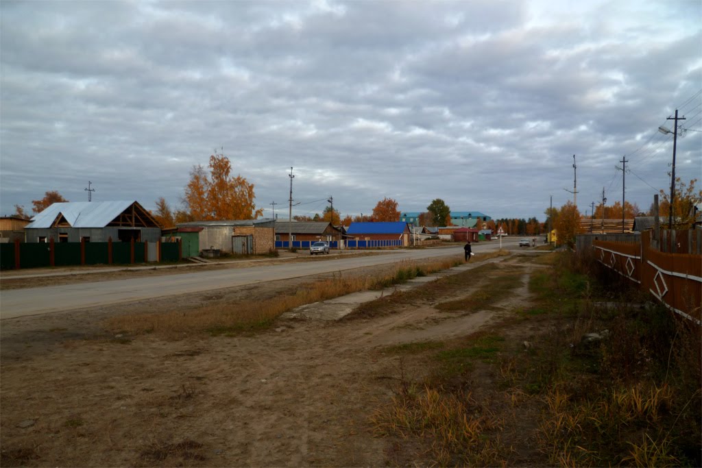 Центр. Осень