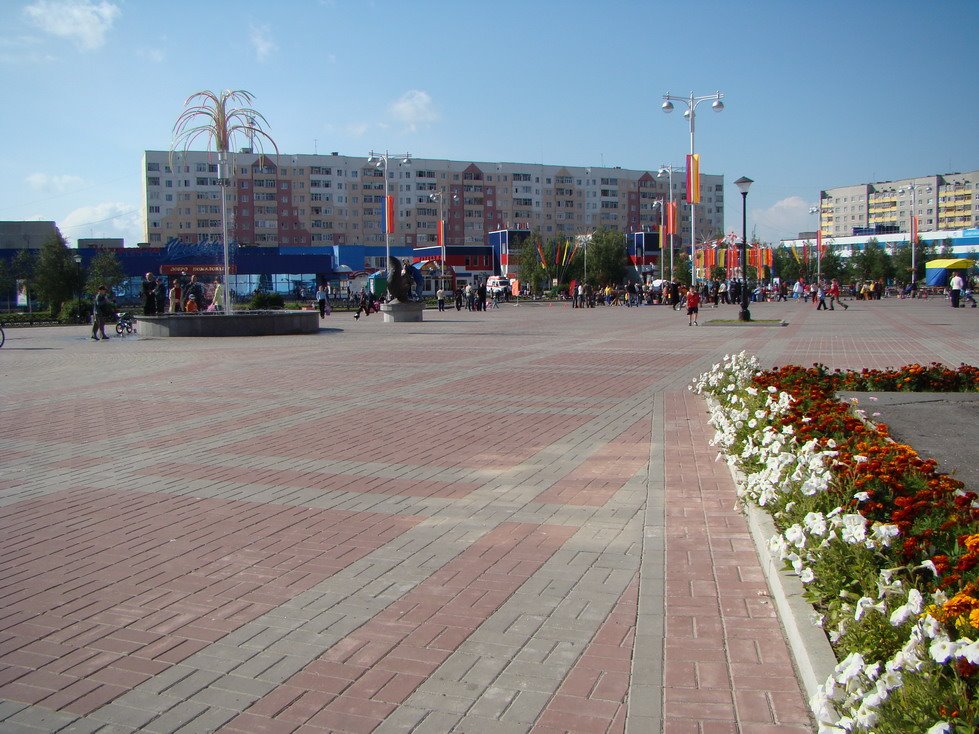 Городская площадь