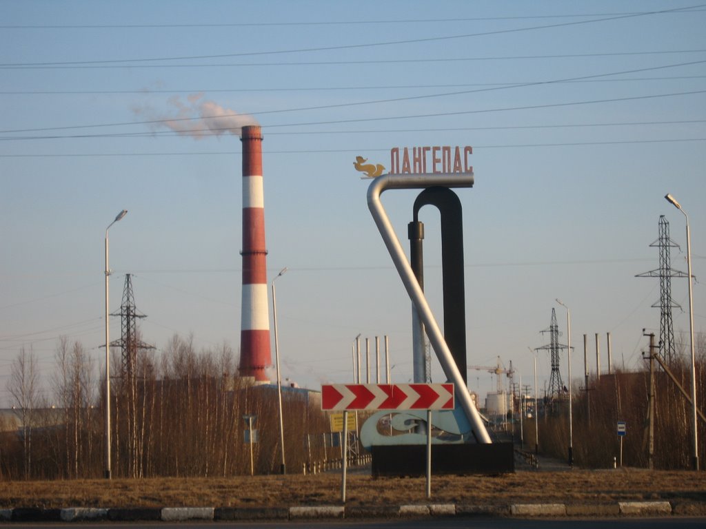 Въезд в город