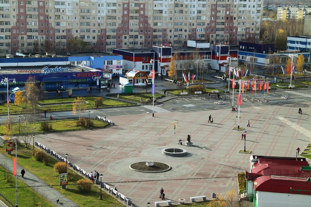 Лангепас площадь Ленина