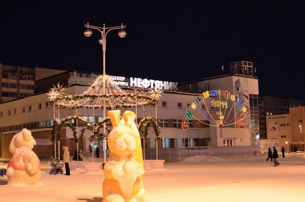 Лангепас Новый 2011 год