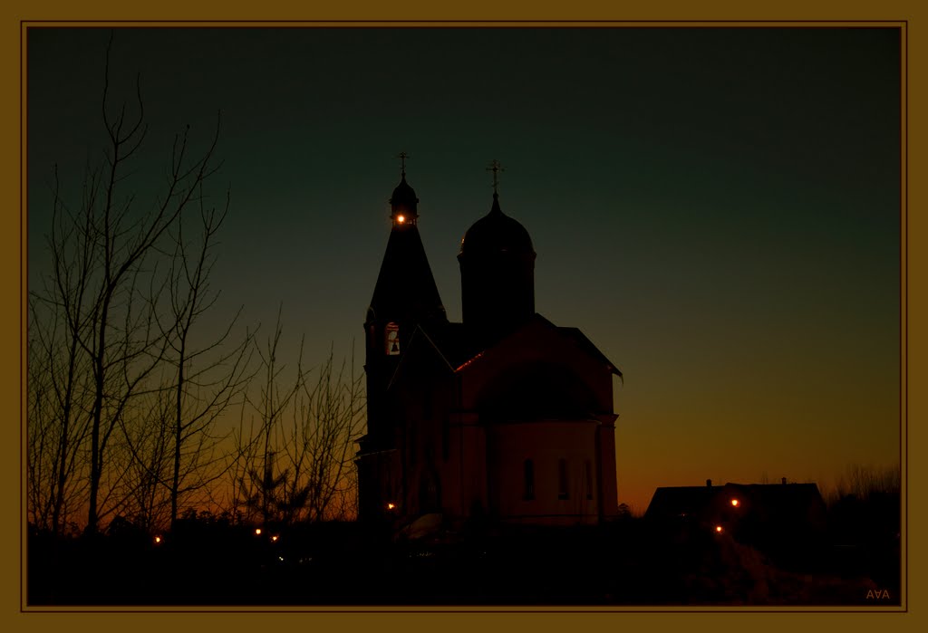 Церковь