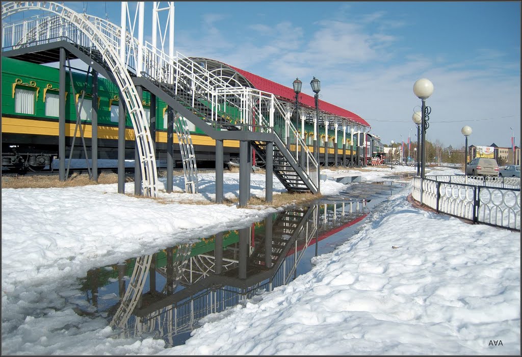 Ресторан