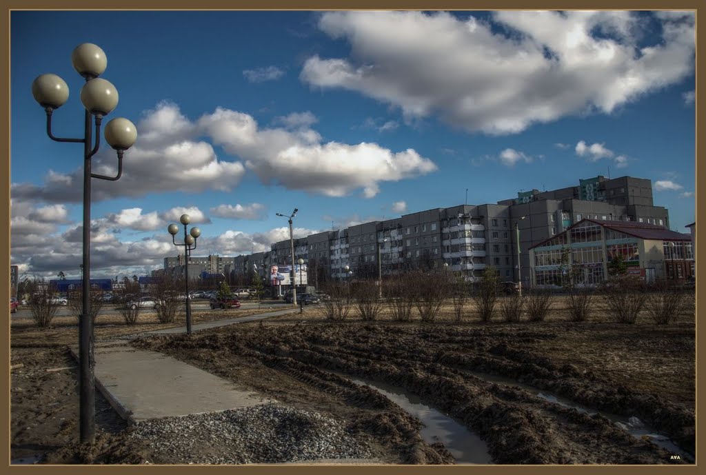 дорога кончилась