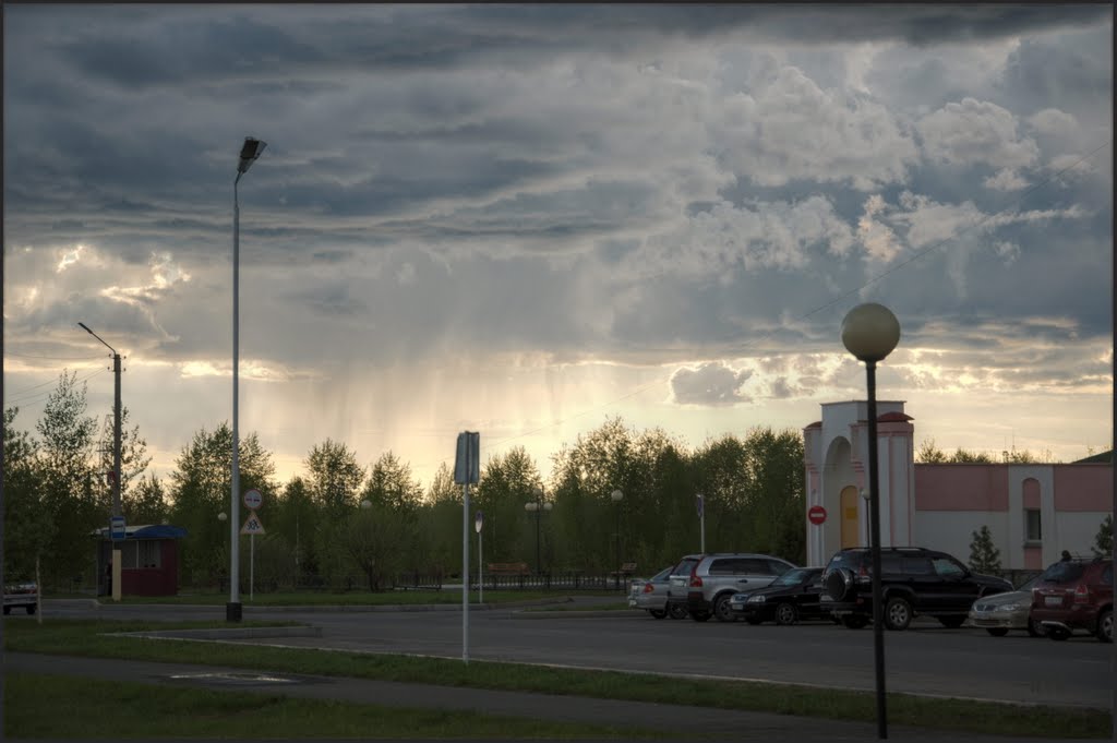 там идет дождь.