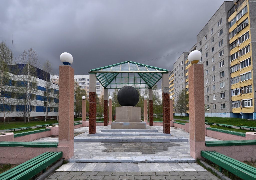 Monument "The drib" in Langepas