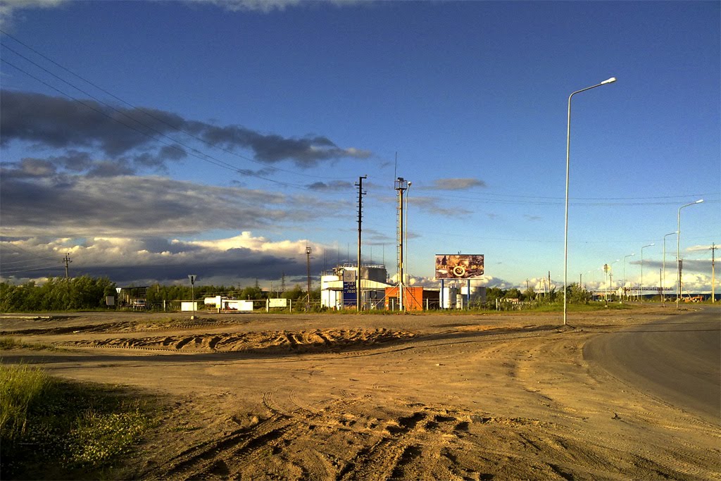 Заправка.