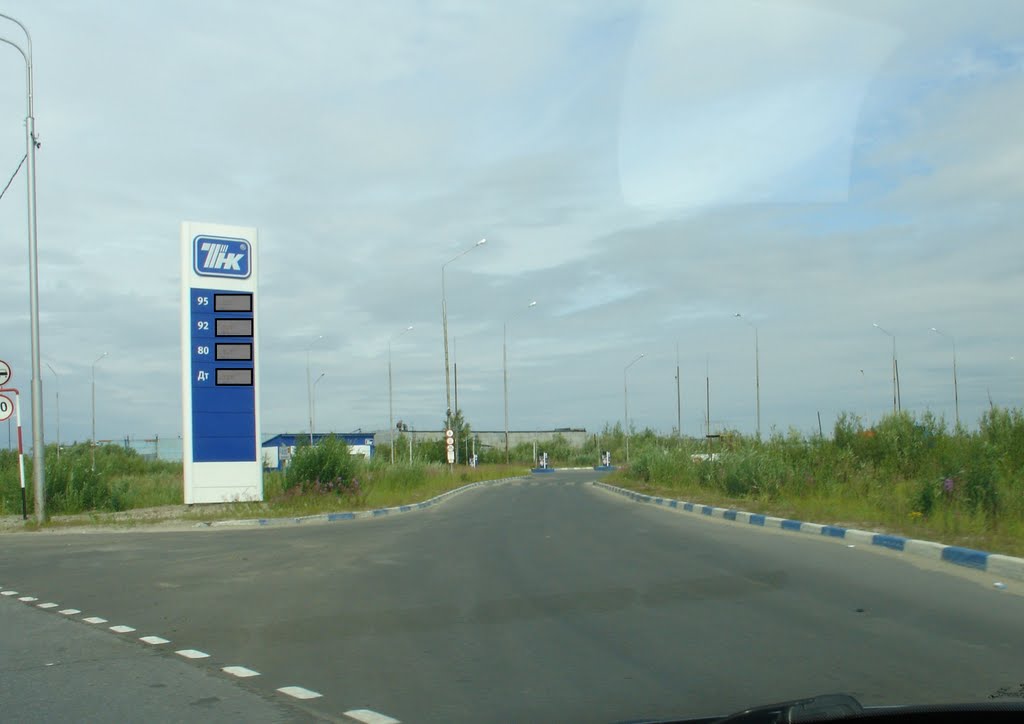АЗС ТНК (промзона)