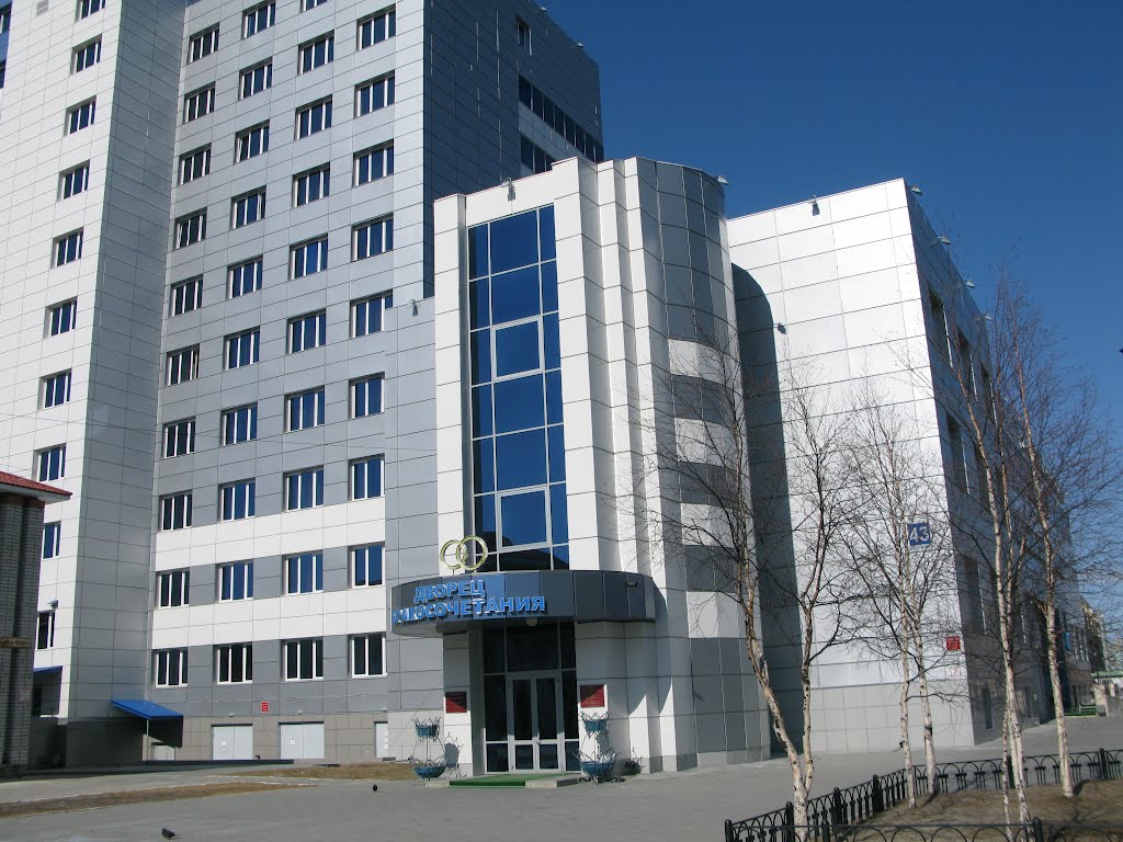 ► ДВОРЕЦ  в РАДУЖНОМ .    *