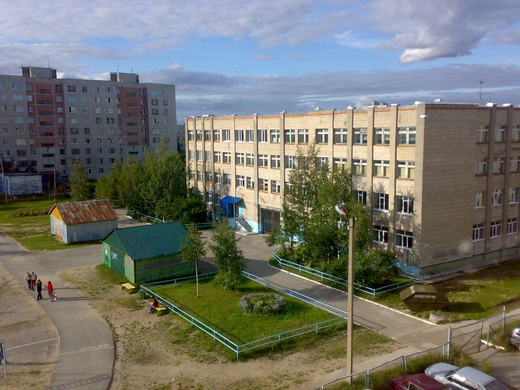 школа