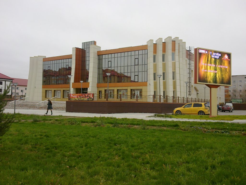 Дворец искусств