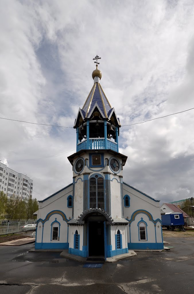 Church of Intercession of the Theotokos in Megion