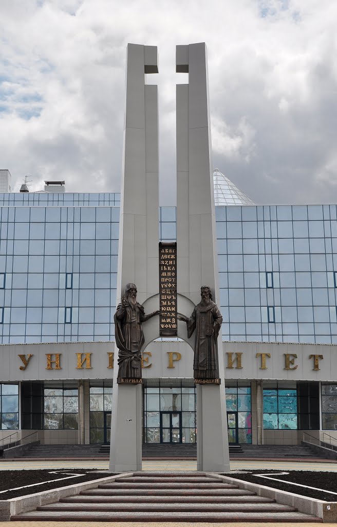 Monument to Saints Cyril and Methodius
