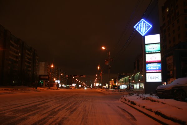 Lenina street