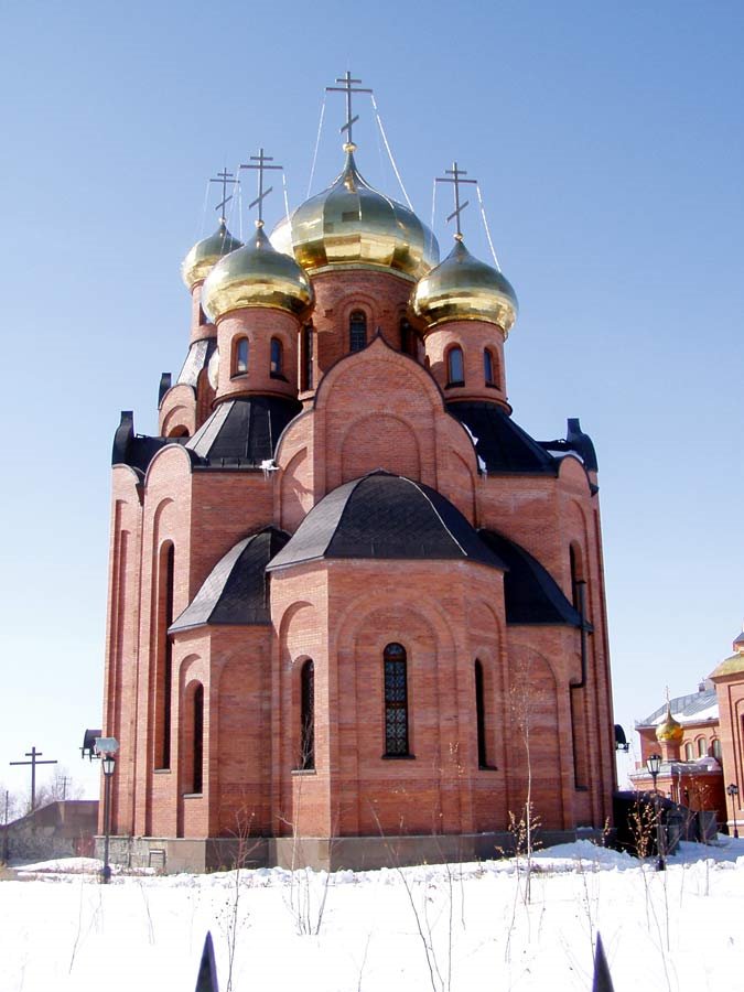 Neftheyugansk