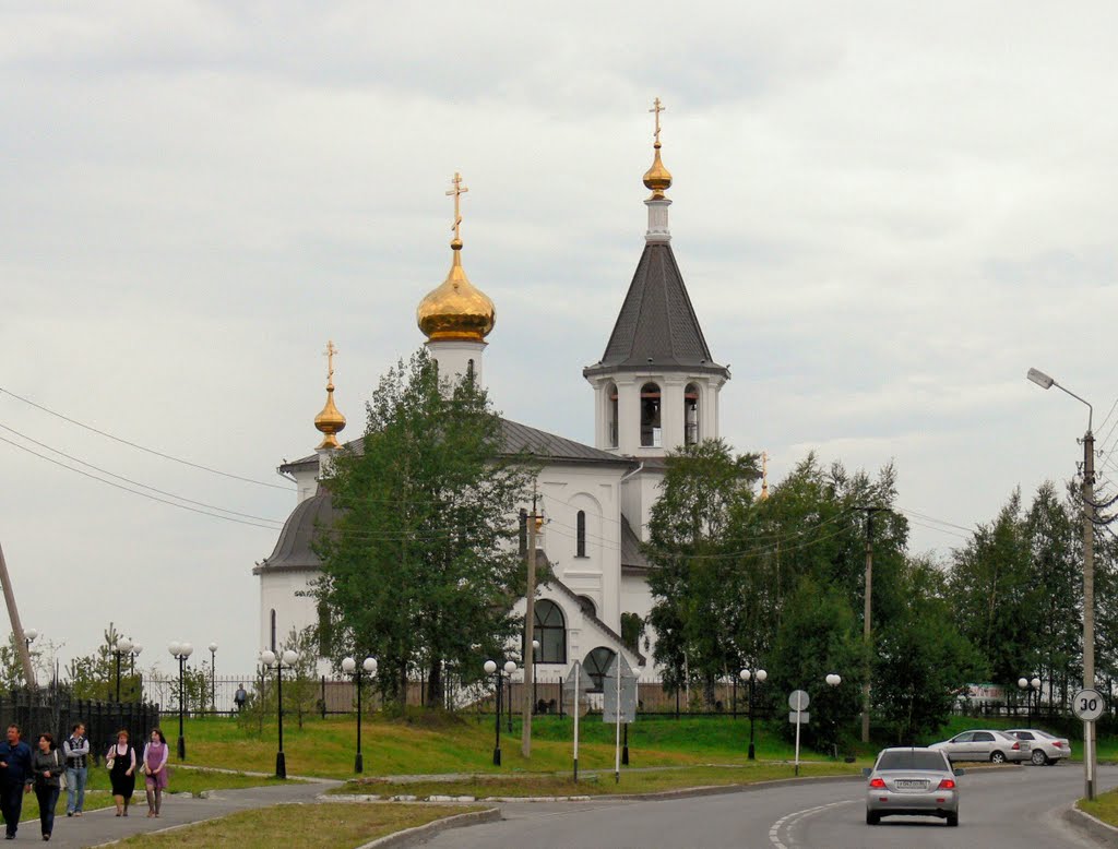 Церковь всех Святых