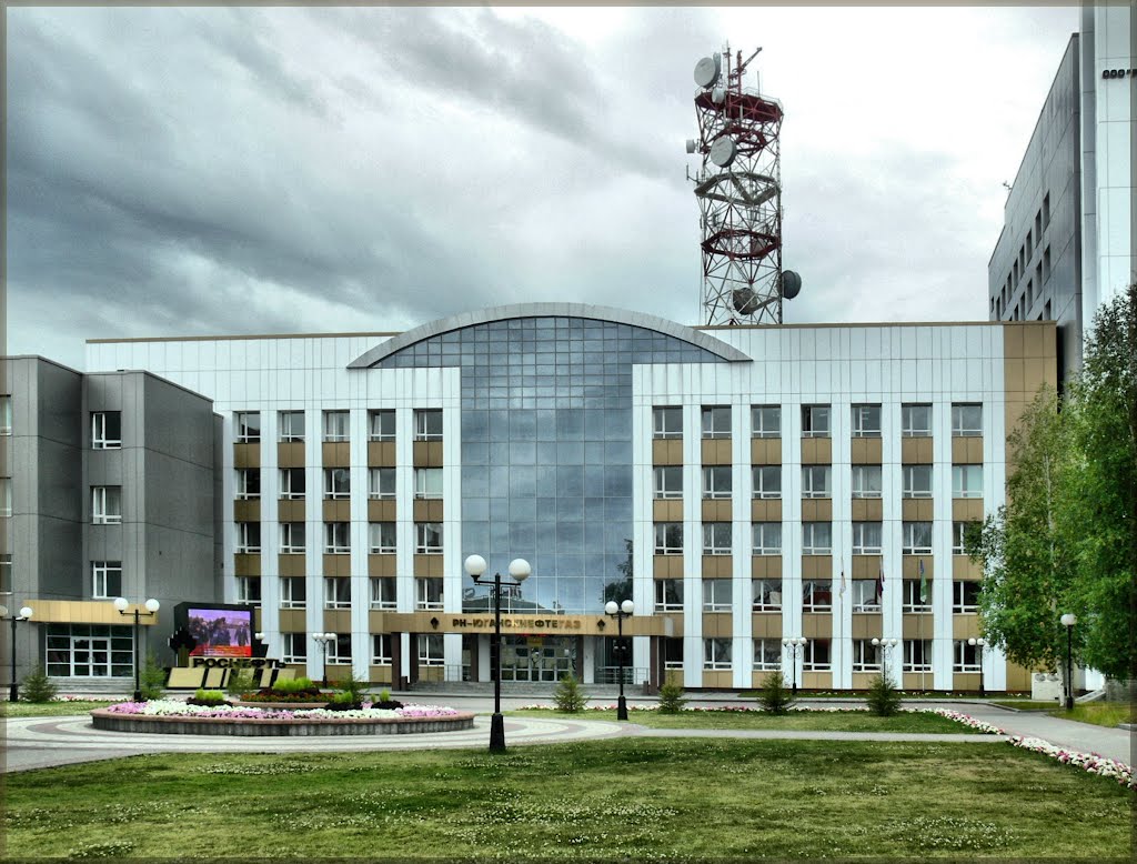 ОАО "РН-Юганскнефтегаз"