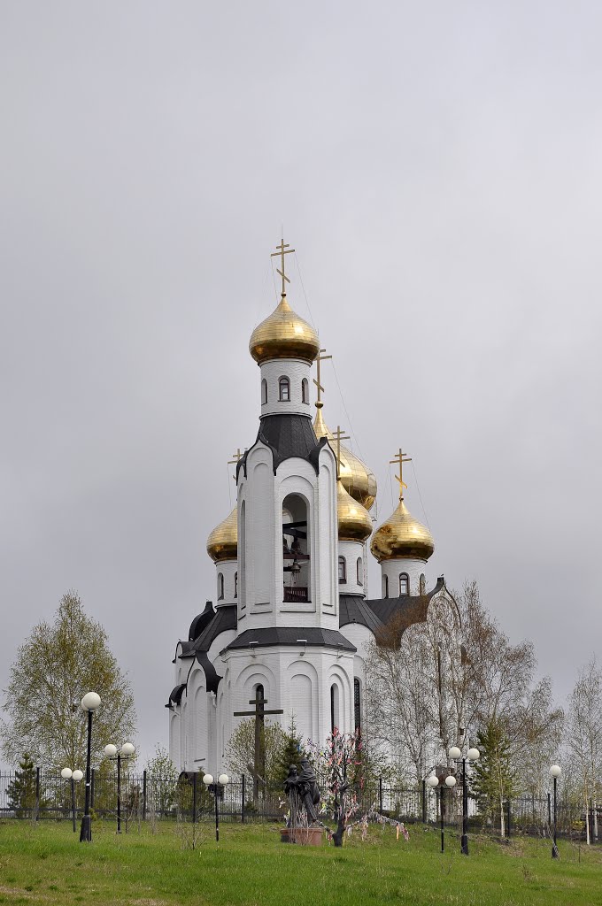 Holy Spirit church
