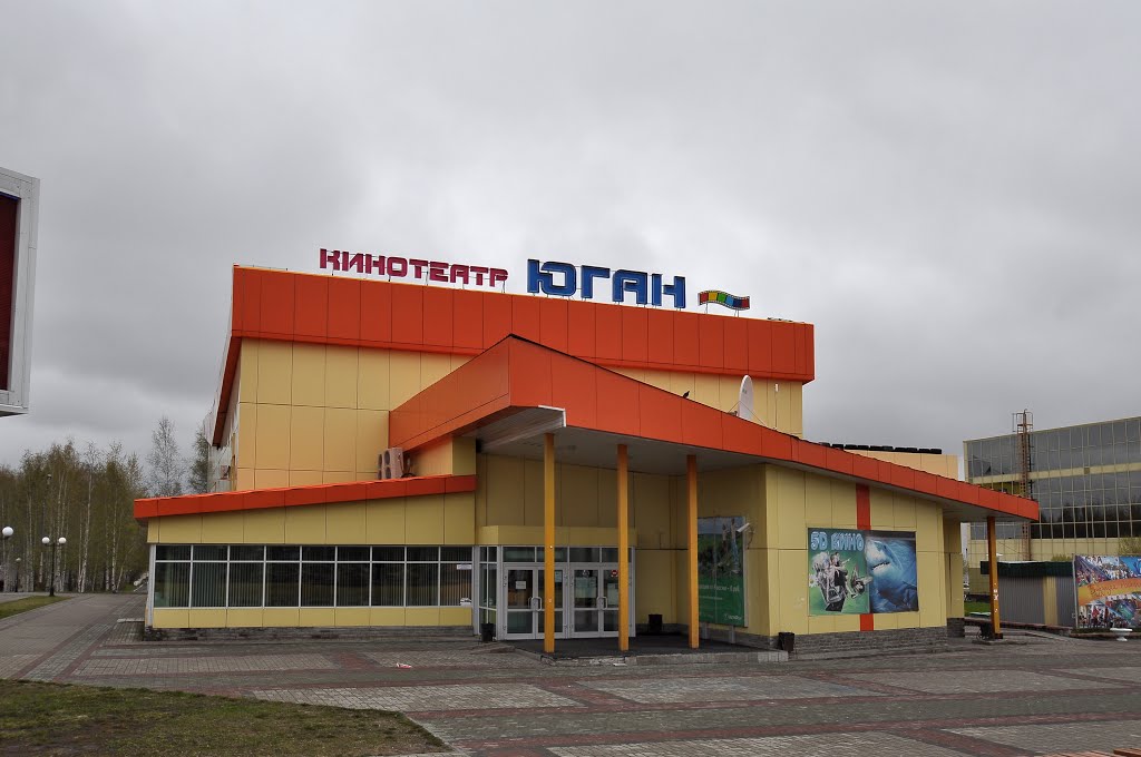 Cinema "Yugan"