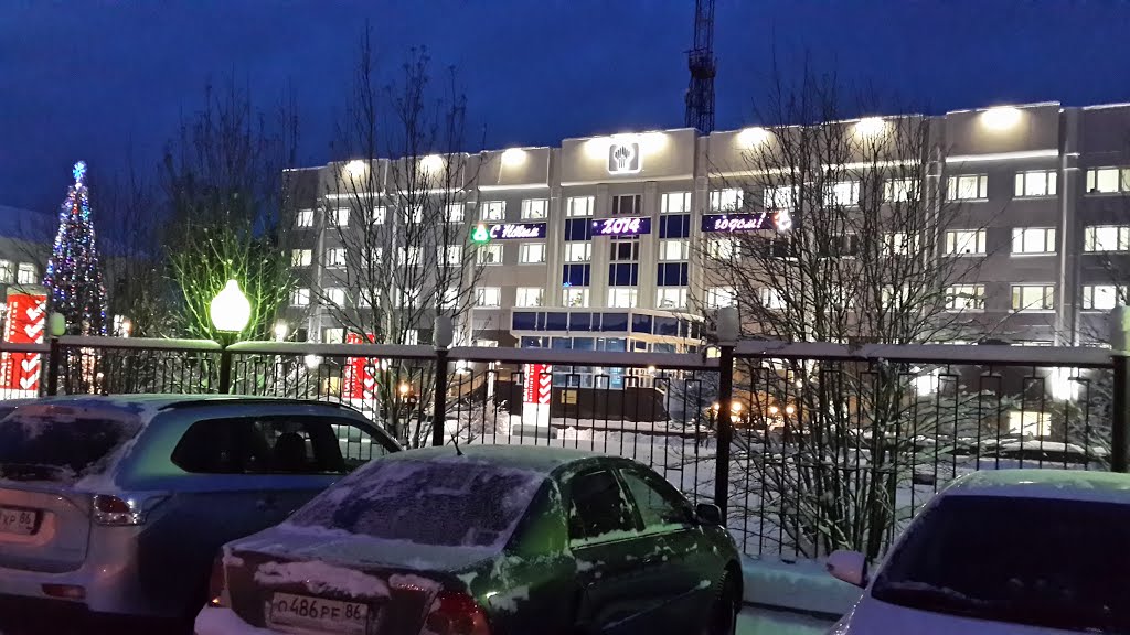 АБК ОАО "РН-Няганьнефтегаз"