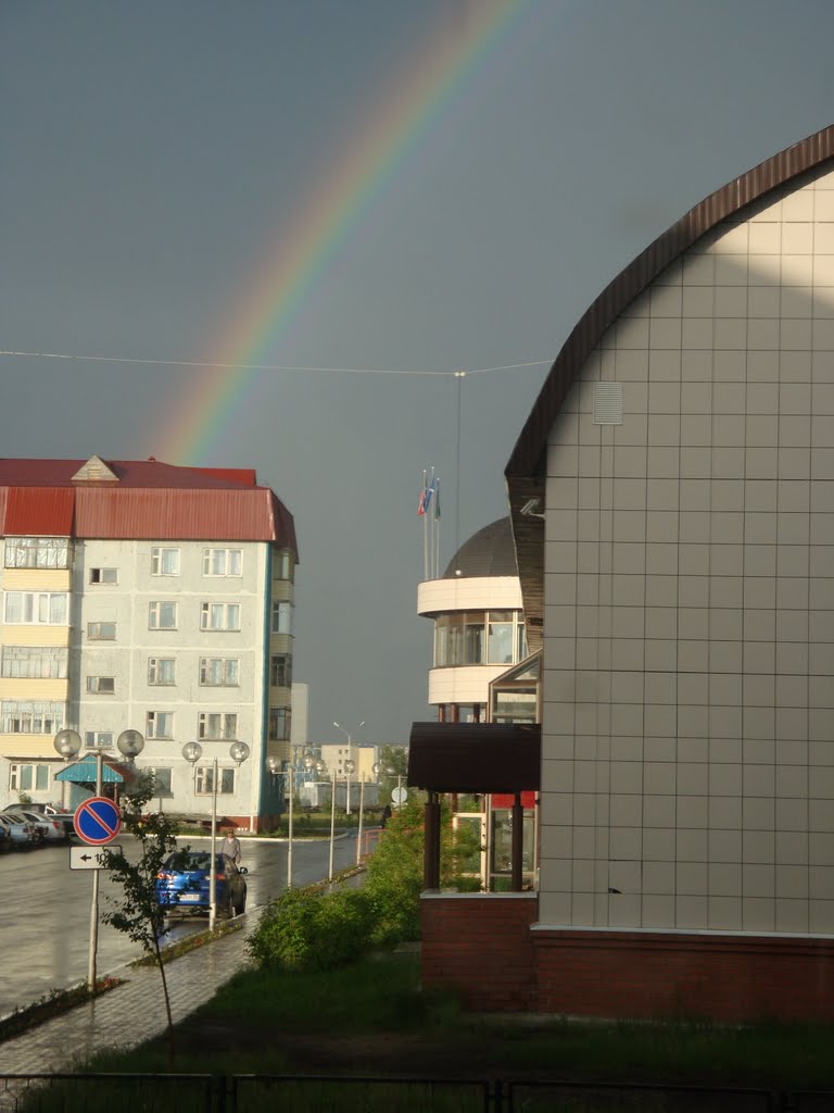 администрация