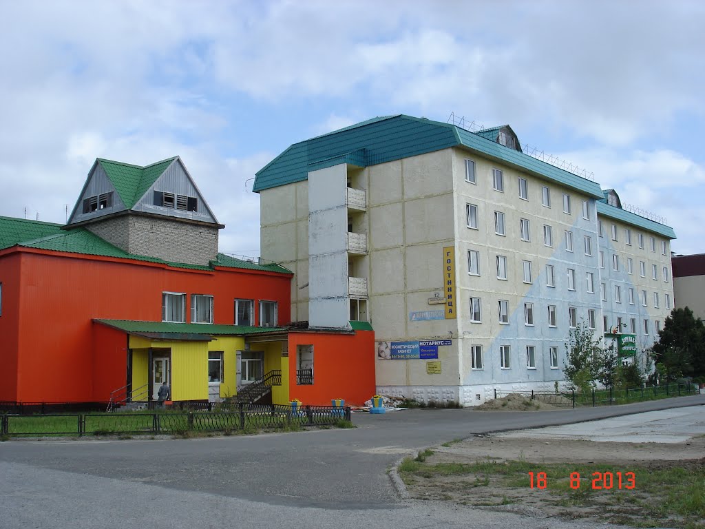 Зори Ваха