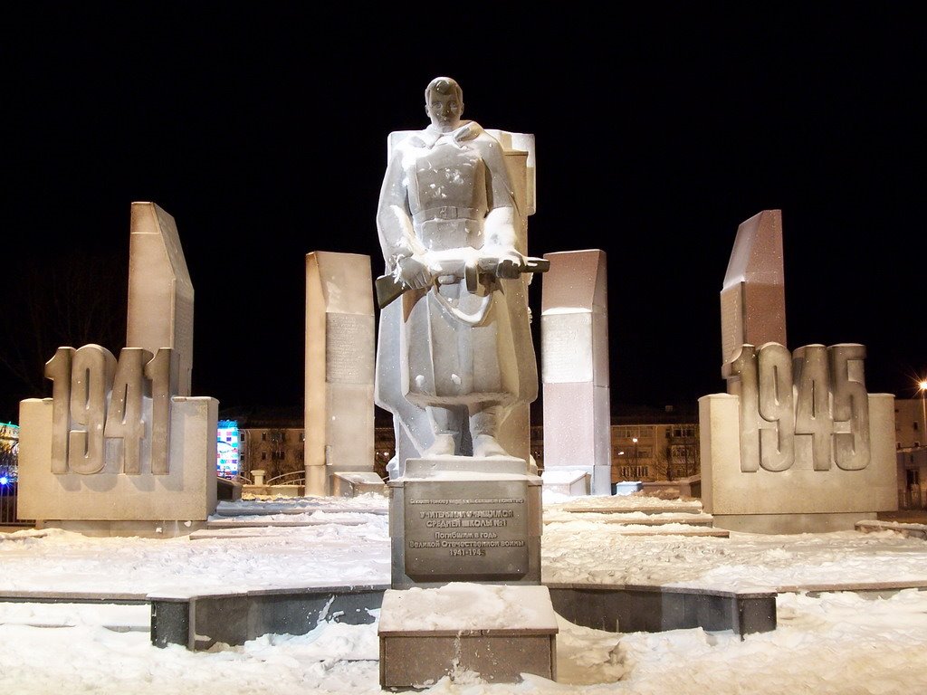 Учителям и учащимся школы №1