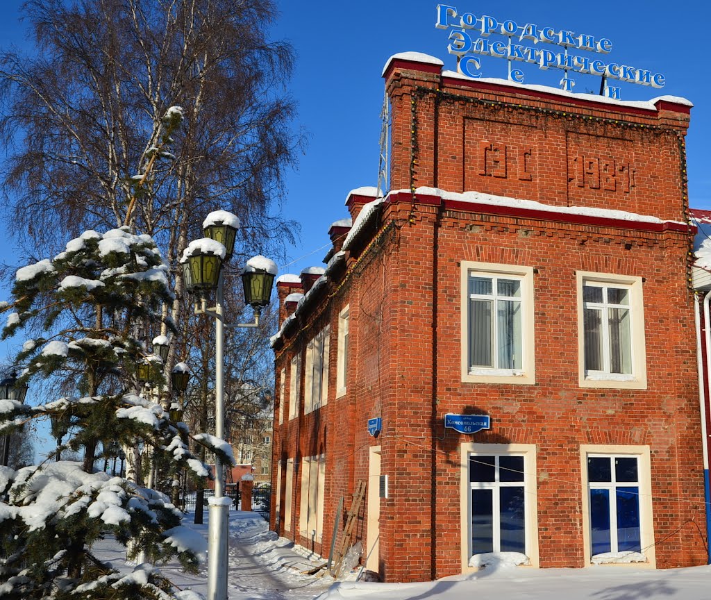 Здание первой городской электростанции