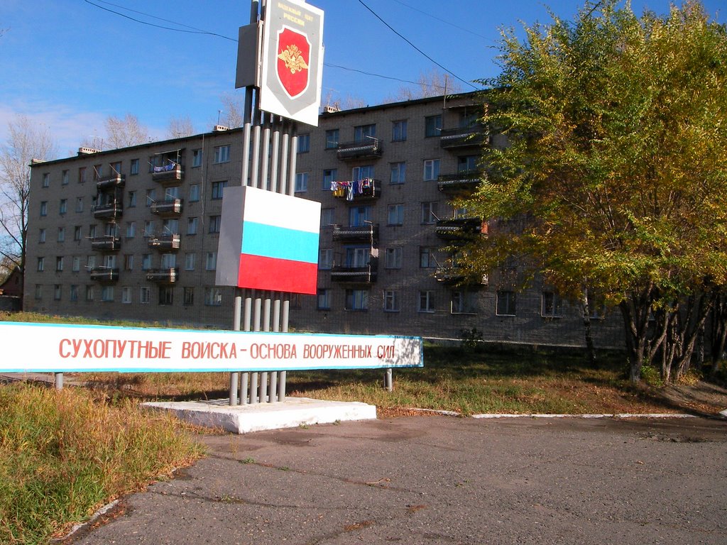 мемориал войсковой славы