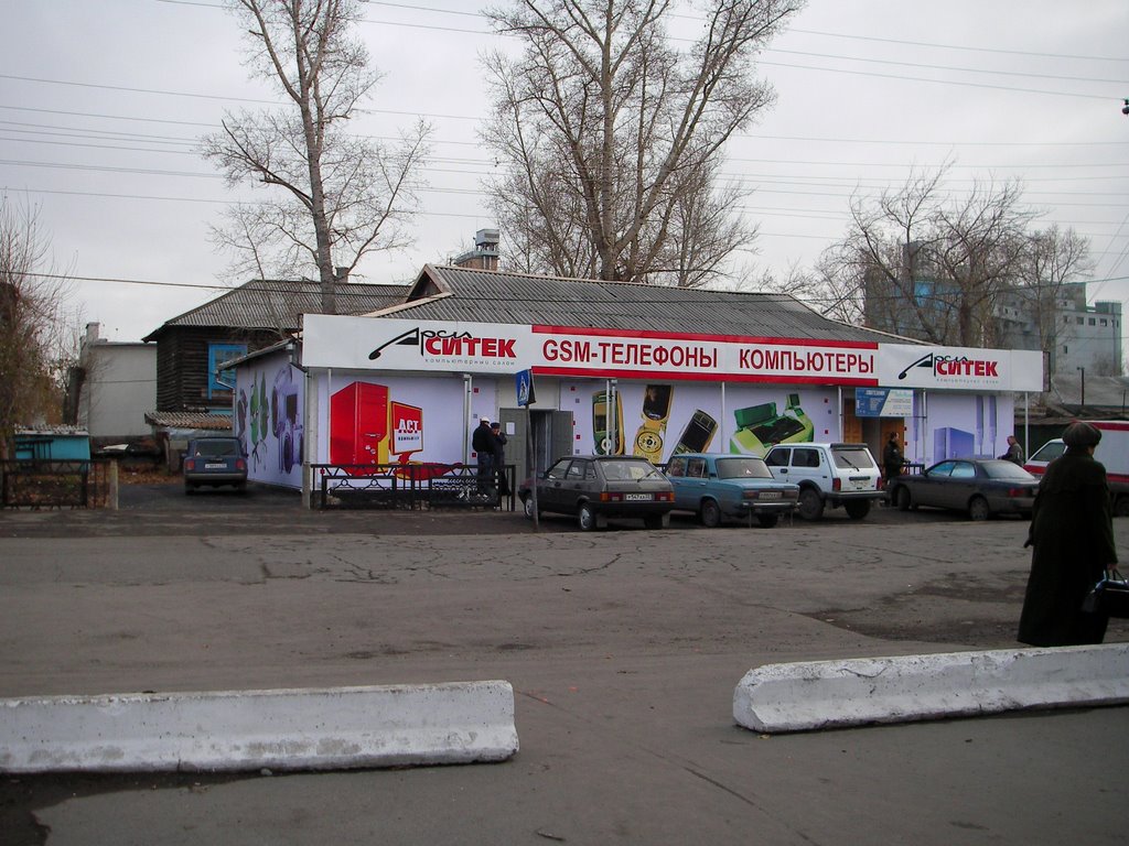 Ариситек