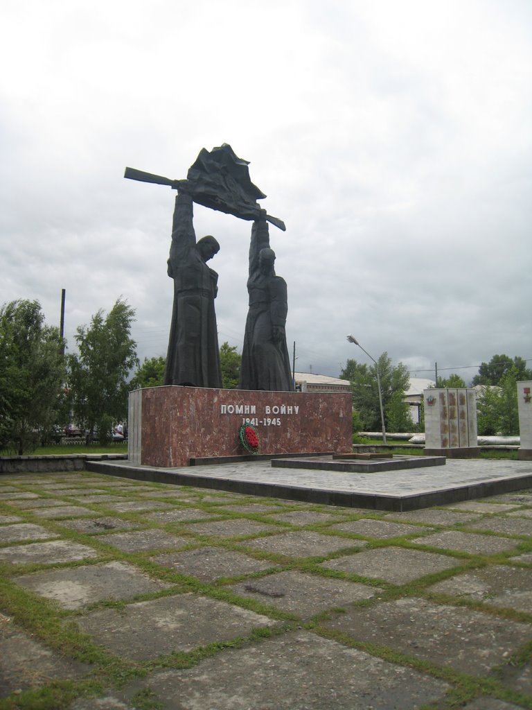 Памятник погибшим в ВОВ
