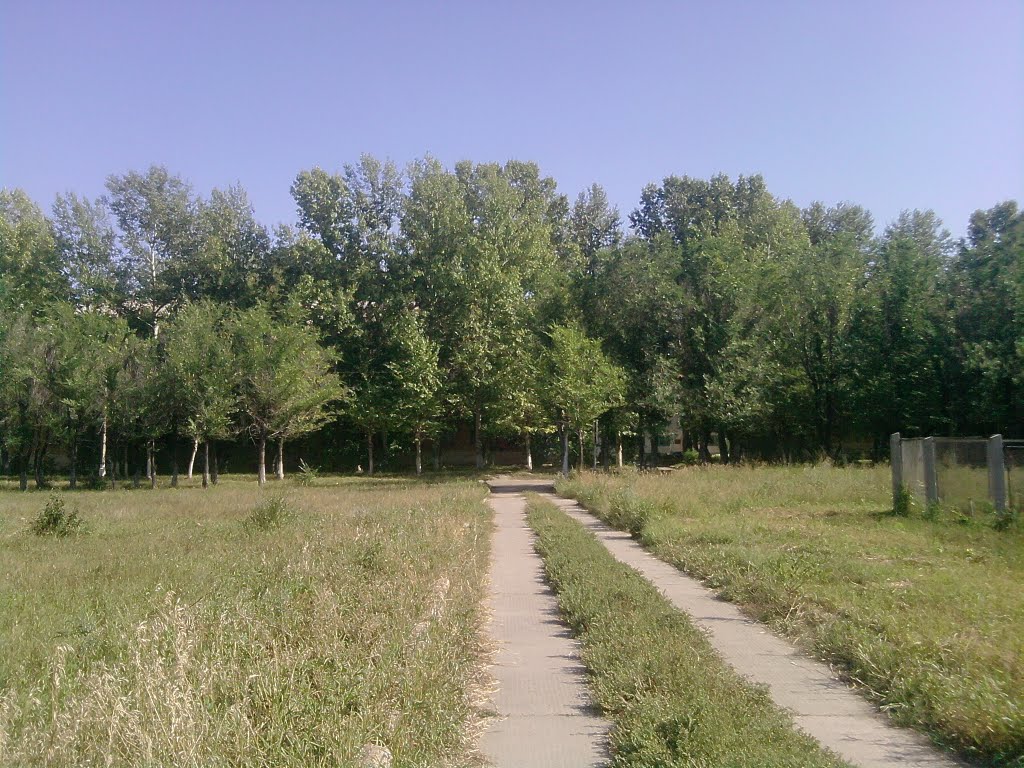 Городок