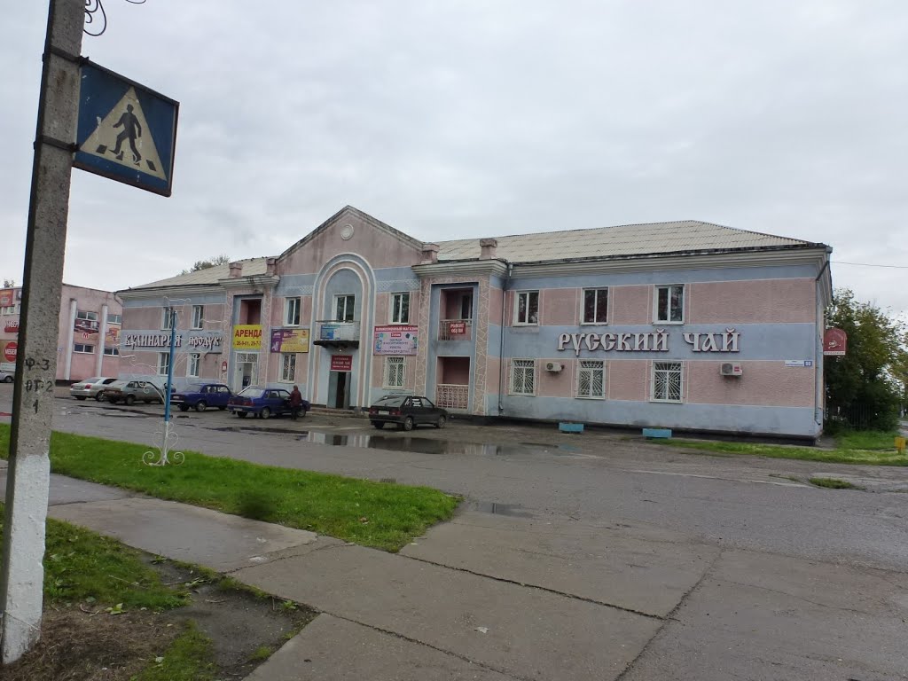 Aleysk