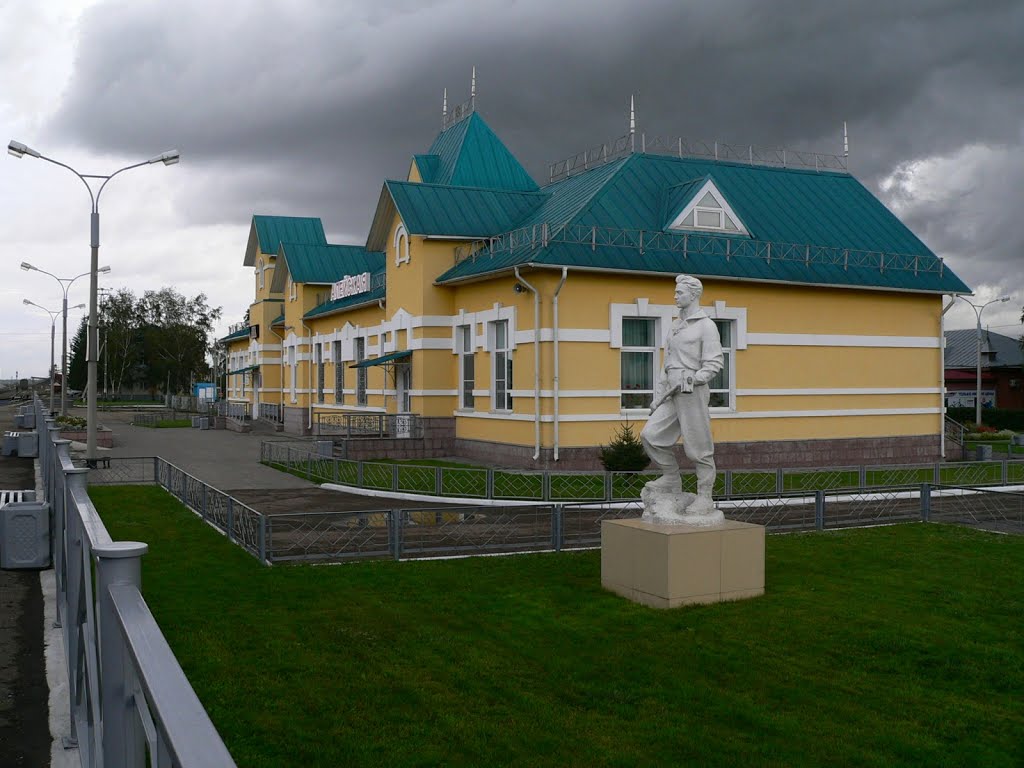 Вокзал Алейская