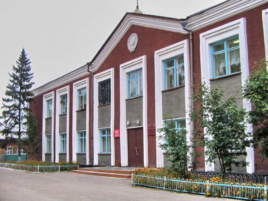 Администрация