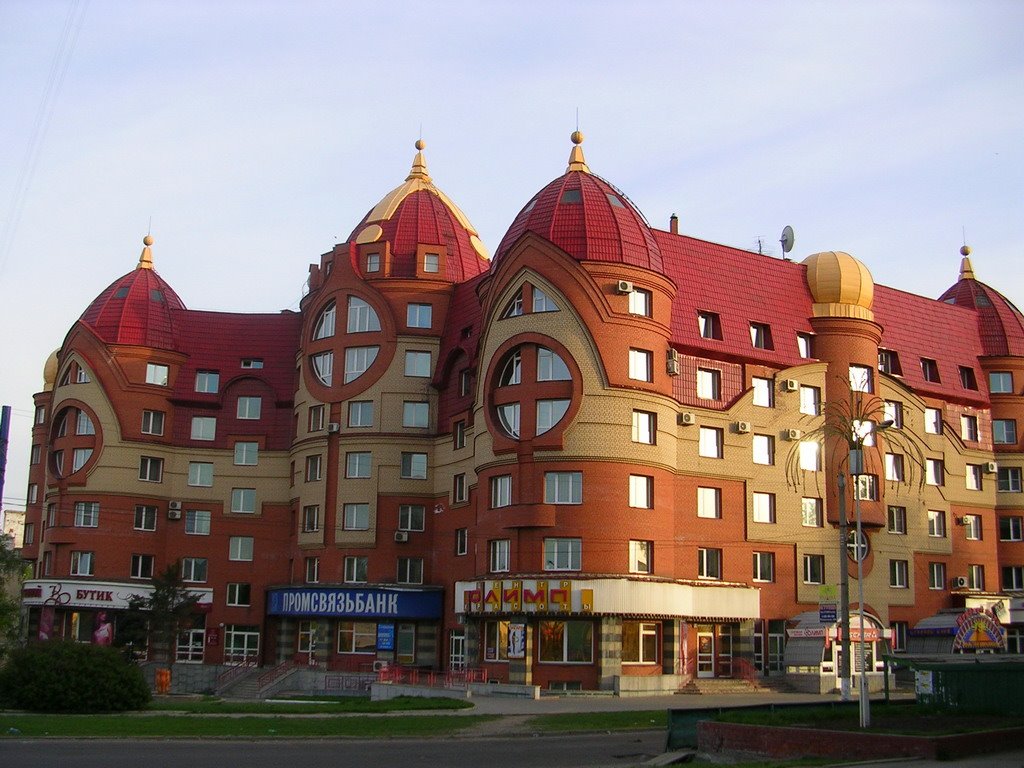 [Russia, Barnaul, Lenina Str./ Россия, Барнаул, Проспект Ленина]