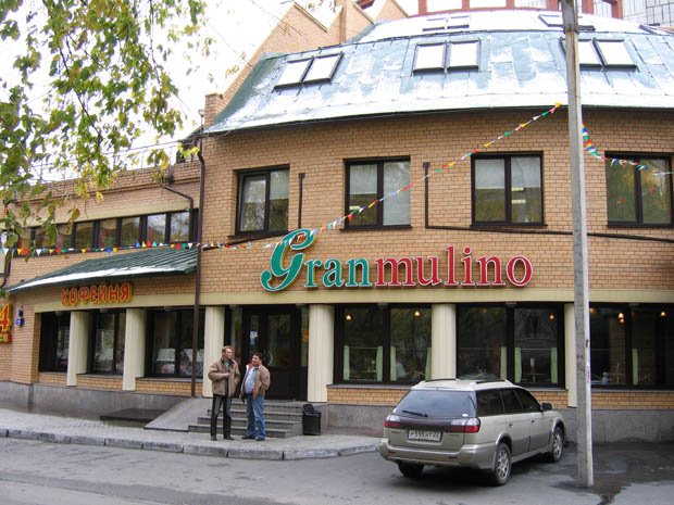 Barnaul_2006_Cafe_Granmulino