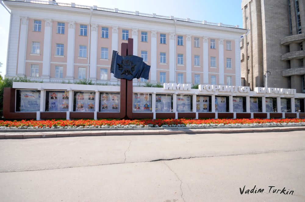Лица Барнаула