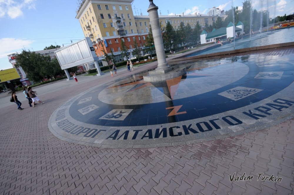 нулевой километр