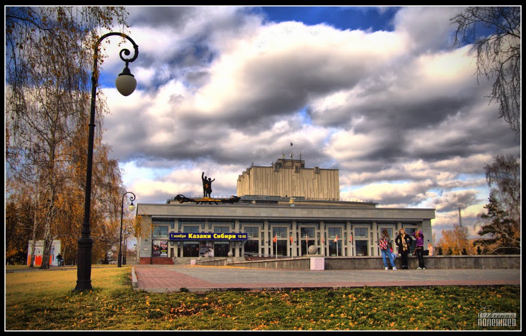 Алтайский краевой театр драмы имени В.М. Шукшина. The Altay regional drama theater of a name of V.M.Shukshin.