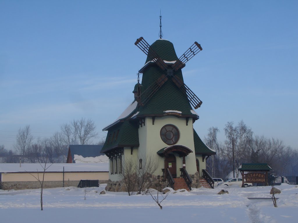 Мельница