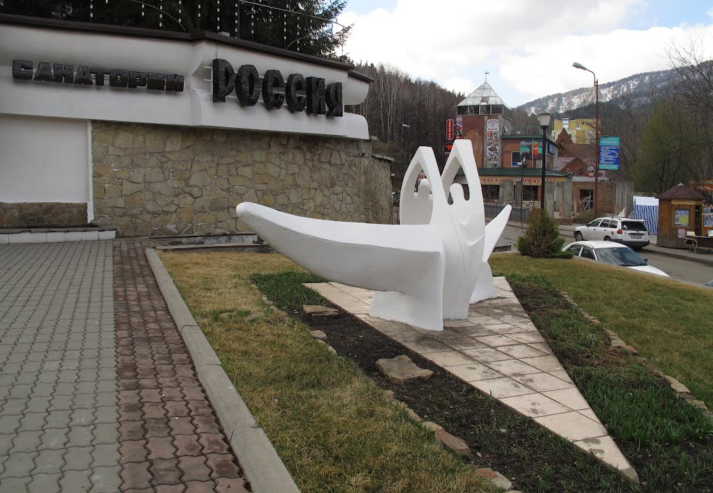 Белокуриха. В лодке по жизни